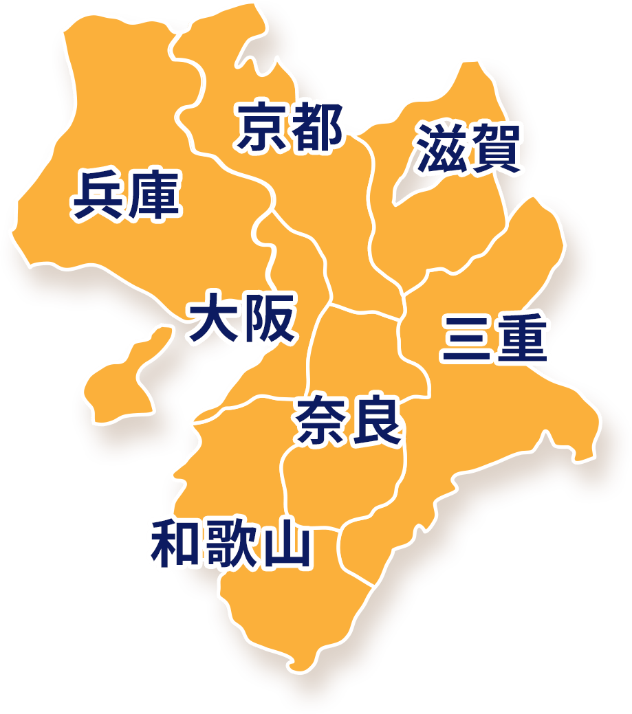 対応エリア　関西